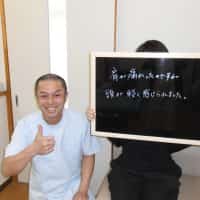 茨木市にお住まいの主婦(内職)50代女性(肩こりと背中の張り、時々頭痛)