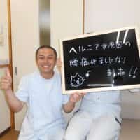 吹田市にお住いの20代女性(腰のヘルニア、腰痛)