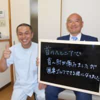 茨木市にお住まいの40代男性(首、肩甲骨違和感と痛み、肘の痛み、手先の痺れ)