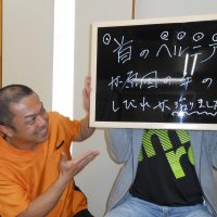 茨木市にお住まいの男性 60代事務職(手の痺れ、肩こり)