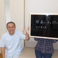 茨木市にお住まいの50代女性(腰~左太もも~左ふくらはぎの違和感)