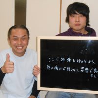 茨木市にお住まいの20代男性(腰痛)